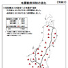 JR東日本、耐震補強対策実施状況を公表