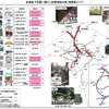 JR東日本、耐震補強対策実施状況を公表