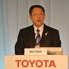 トヨタ新体制発表会見