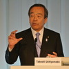 トヨタ自動車・内山田竹志新会長