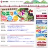 能勢電鉄webサイト