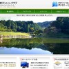 JR内野カントリークラブ