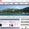 ヤマハ発動機webサイト
