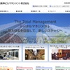 阪急阪神ビルマネジメントHPキャプチャー