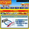 バンダイ・VooV （webサイト）