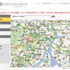 Googleの地図サービス「クライシスレスポンス」