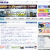 関東鉄道webサイト