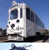 「白くま黒豚電車」として塗装が変更された鹿児島市電600形（601号）。