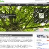 KDDIエボルバwebサイト