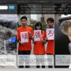 Digital Archive of Japan's 2011 Disasters