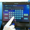 パナソニック ストラーダ Fクラス