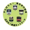700系の出町柳方に掲出されるヘッドマーク。
