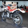 栃木県・赤バイのベース車両になる予定のヤマハ SEROW250（参考画像・東京モーターショー11）