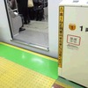 転落防止ゴム