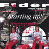 トヨタF1「TF105」のすべて