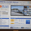 広島県ブース（ジャパンインターナショナルボートショー13）