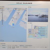 広島県ブース（ジャパンインターナショナルボートショー13）