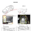 【リコール】ランドローバー ディスカバリー4など、車載カメラやパワステに不具合