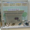 ATTT13 トヨタ自動車ブース