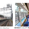 展望車両634型「スカイツリートレイン」
