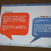 「モビちゃん」で街の魅力を再認識…超小型モビリティモニターを終えて