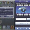 パンスターズ彗星LiVE