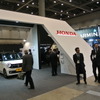 ATTT13 ホンダブース