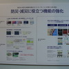 ATTT13 ホンダブース