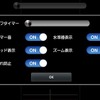 カープチャー for ドライバーズ