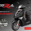PGO・ティグラ125 （ブラック）