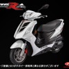 PGO・ティグラ125 （ホワイト）