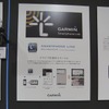 nuviとスマートフォンを連携させるアプリ「スマートフォンリンク」