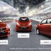 プロドゥア、現行3車種に新バリエーション投入