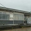 リニューアル工事に着手する前の大津港駅。