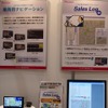 パイオニアブースの展示