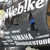 Webike チームノリック ヤマハ