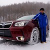 スバル フォレスター 新搭載の X-MODEを雪上で実力検証