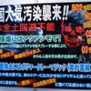 ボディの塗装面を侵食するおそれのある有害物質をからめとって除去する。