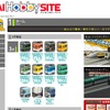 Bトレインショーティーwebサイト