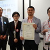 【デンソー・スマートテック・アワード2013】ジャンル賞(環境・防災部門)で受賞した「災害対策～全国避難所ナビ～」。右3名が開発したイサナドットネット(株)のメンバー