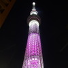 東京スカイツリー　夜桜空花見をイメージしたライティング