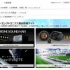 三菱電機（webサイト）