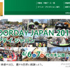 OUTDOOR DAY 2013 Japan