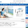 近畿日本鉄道webサイト