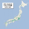 RBB TODAY SPEED TEST分析レポート
