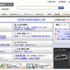 マークラインズ（webサイト）