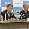自工会豊田章男会長定例会見