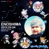 スバル・ドライブ・スクラップブック