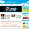 勇気の翼インクルージョン 2015（webサイト）