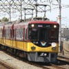 京阪電鉄、8000系車両